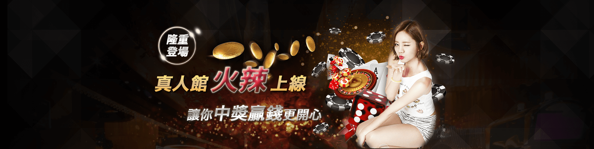 kanx娛樂城隆重登場