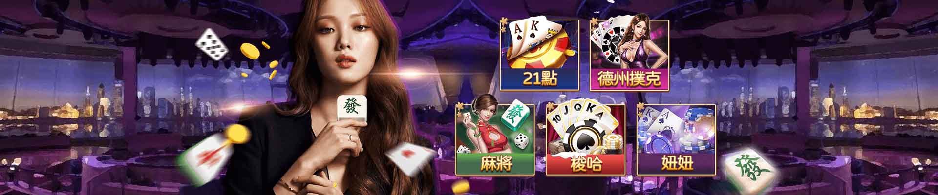 kanx娛樂城遊戲平台